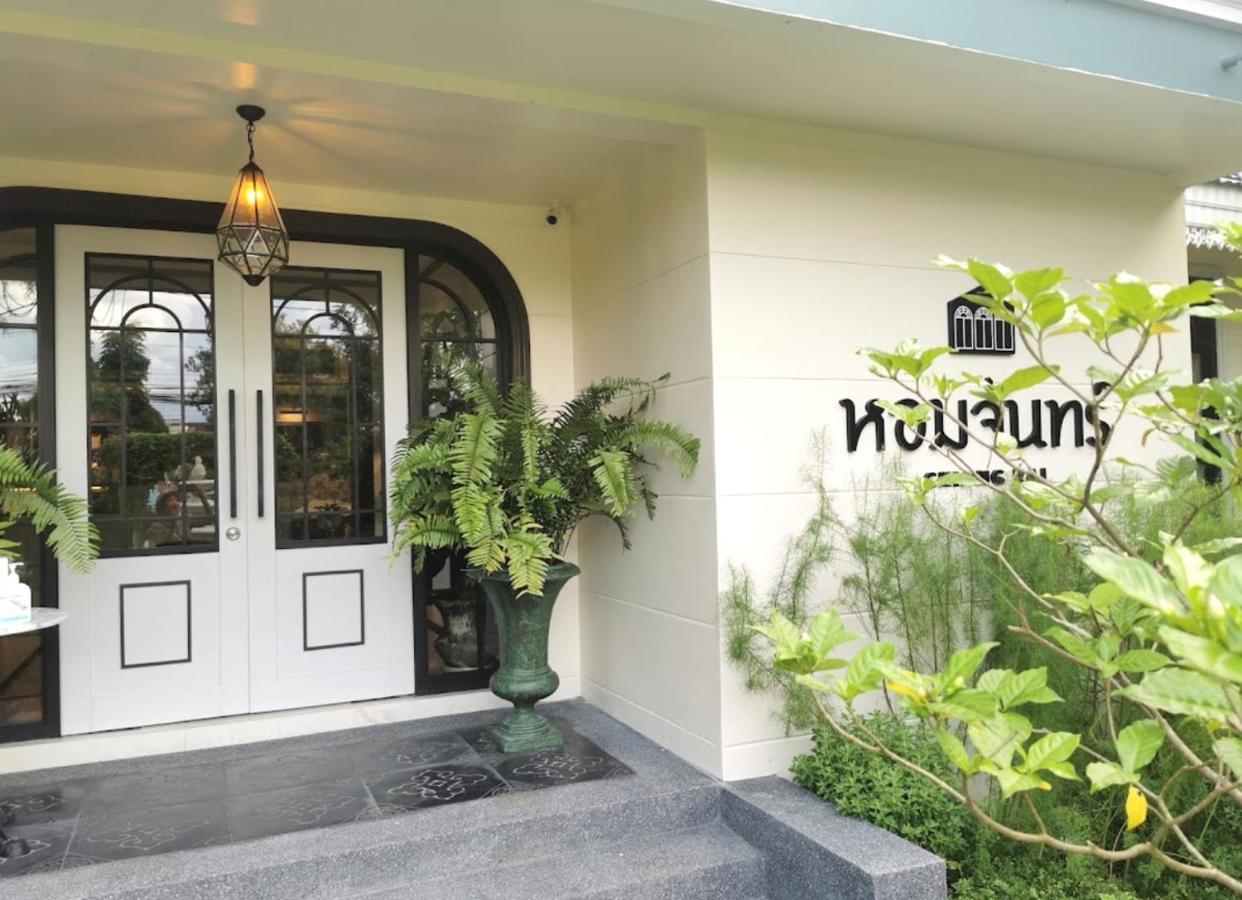 צ'יאנג ריי Sann Hotel מראה חיצוני תמונה